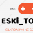 ESKi_TOPRAK