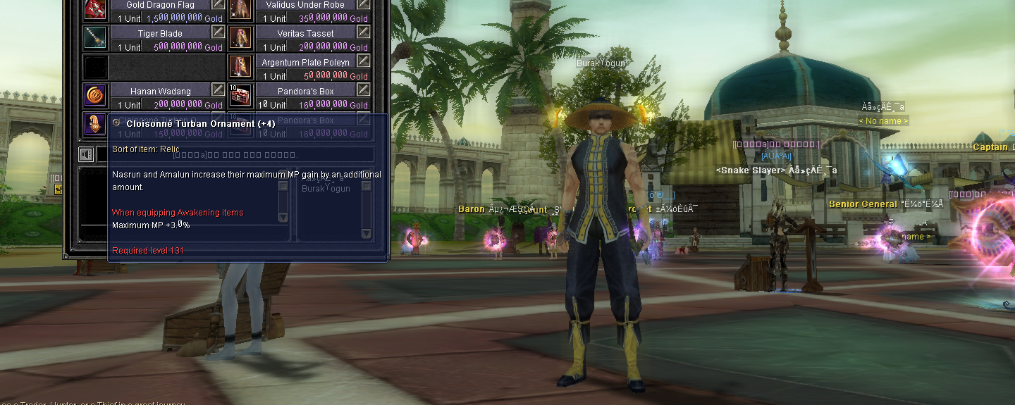 relic_8.png