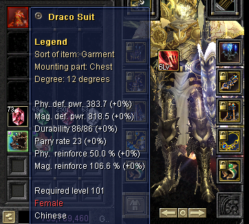 sealoflegend.png