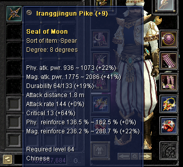 sealofmoon.png