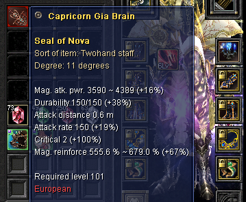 sealofnova.png