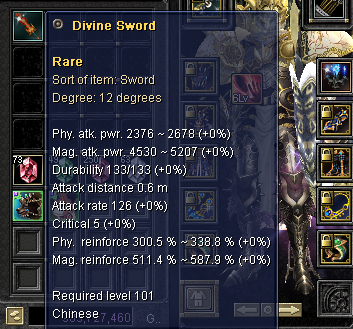 sealofrare.png