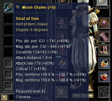 sealofsun.png